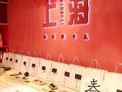-阮大兴糕团(日月光中心店)