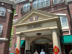 -桂园餐厅(五大道店)