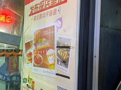 -同来顺烧烤餐厅(哈尔滨道店)