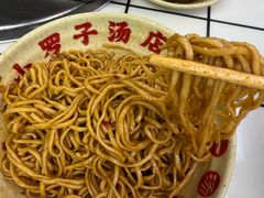 -小罗子汤店(大士院总店)