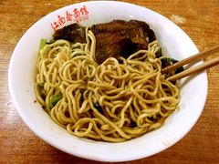 干拌熏鱼面-泰顺江南春面馆
