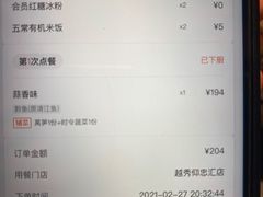 -探鱼·鲜青椒爽麻烤鱼(北京路天河城店)
