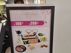 -和风铁板料理(山姆会员店)