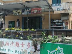 -东荟城名店仓