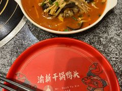-渝新·干锅鸭头·川菜(总店)