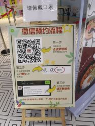 -点点梦想城(鑫苑都汇店)