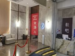 -尚荟汤泉生活馆