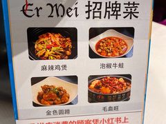 -峨嵋一派