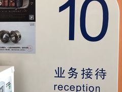 -北京达世行世纪汽车销售有限公司