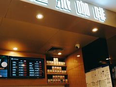 -逸派咖啡 EPARKCOFFEE(广安门店)