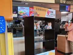 门面-麦当劳(朝阳路得来速店)