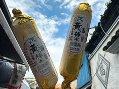 -高老太奶油小攀(新建南路店)