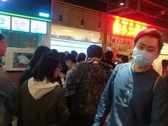 -乐乐姐超级土豆(中关村5号店)