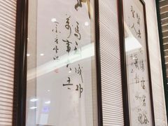 -德兴馆(山西南路店)