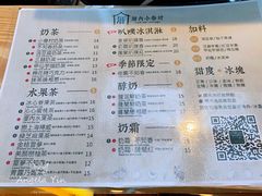 菜单-厝内小眷村(西单大悦城店)