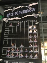 -北京FLAME舞蹈工作室