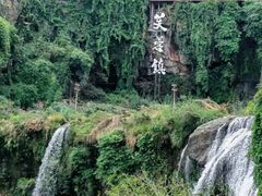 -都谷包子(天一广场店)