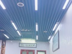 -回坊马二饺子馆