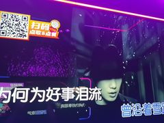 -星聚会KTV(广州敏捷广场店)