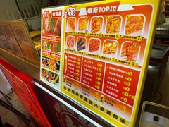 -乐乐姐超级土豆(中关村5号店)