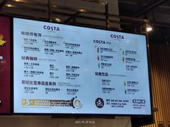 -COSTA COFFEE(成都来福士店)
