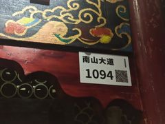 -云来居素食馆(南山店)