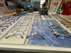 -青山良镜(中国丹阳国际眼镜城店)