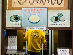 -奶酪魏(牛街总店)