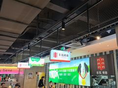 -丰茂烤串(公园店)