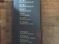 -静园(和平区)