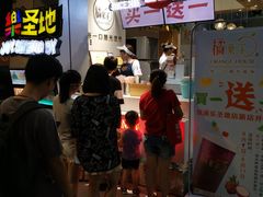等位区-橘菓子(京溪店)