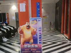 -时光影城京港城店(VIP影厅真皮沙发座椅)