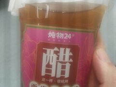 -炖物24章·顺时轻养茶(杭州大厦店)