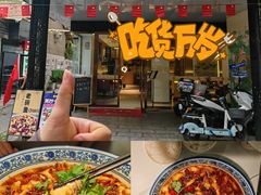 -清真·拉菲尔鱼庄·家常菜(钟楼回民街店)