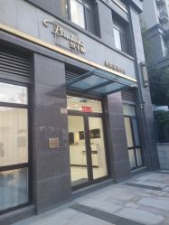 -缤卡妮肌肤管理中心