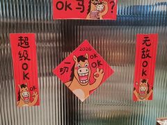 -暖食光·台式家庭餐厅·生日主题店(万达店)