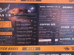 -Catch Bagel(芳草地店)