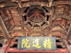 -宁波市保国寺古建筑博物馆