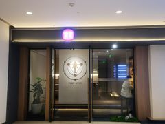 -常乐·对症推拿(嘉里中心第132分店)