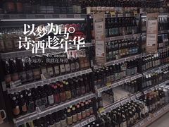 -盒马鲜生(宝地店)
