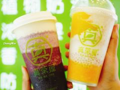 -真茶屋·0奶精(街道口一店)