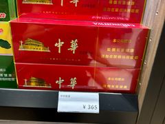 -厦门五通客运码头