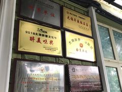 -漫渡庄绿岛花园•隐世庭园菜(滨湖店)