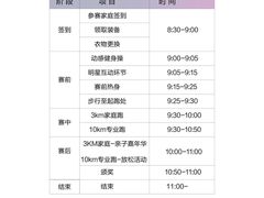 -上海滨江森林公园·停车场