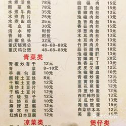 醉仙驱魔简谱_醉仙美简谱