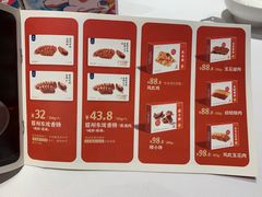 -眉州东坡(石景山店)