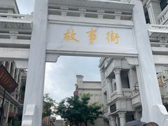 -天河潭旅游度假区