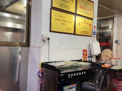 -建国蚵煎蚵面