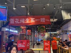 -老胖串店(浆水泉路店)