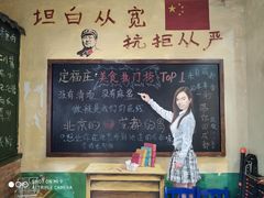 -马路边边 传媒大学店